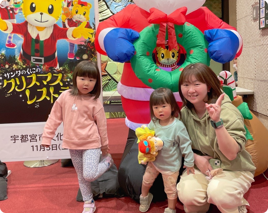 オフの過ごし方