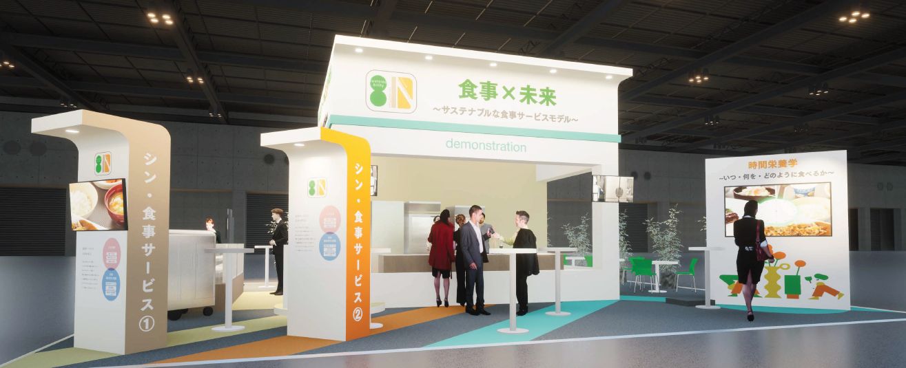 東京ビッグサイトにて「シン・食事サービス」のブース