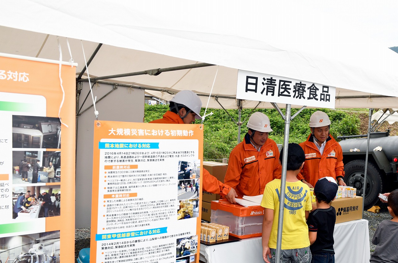 日清医療食品　平成29年度　亀岡市総合防災訓練での展示ブース