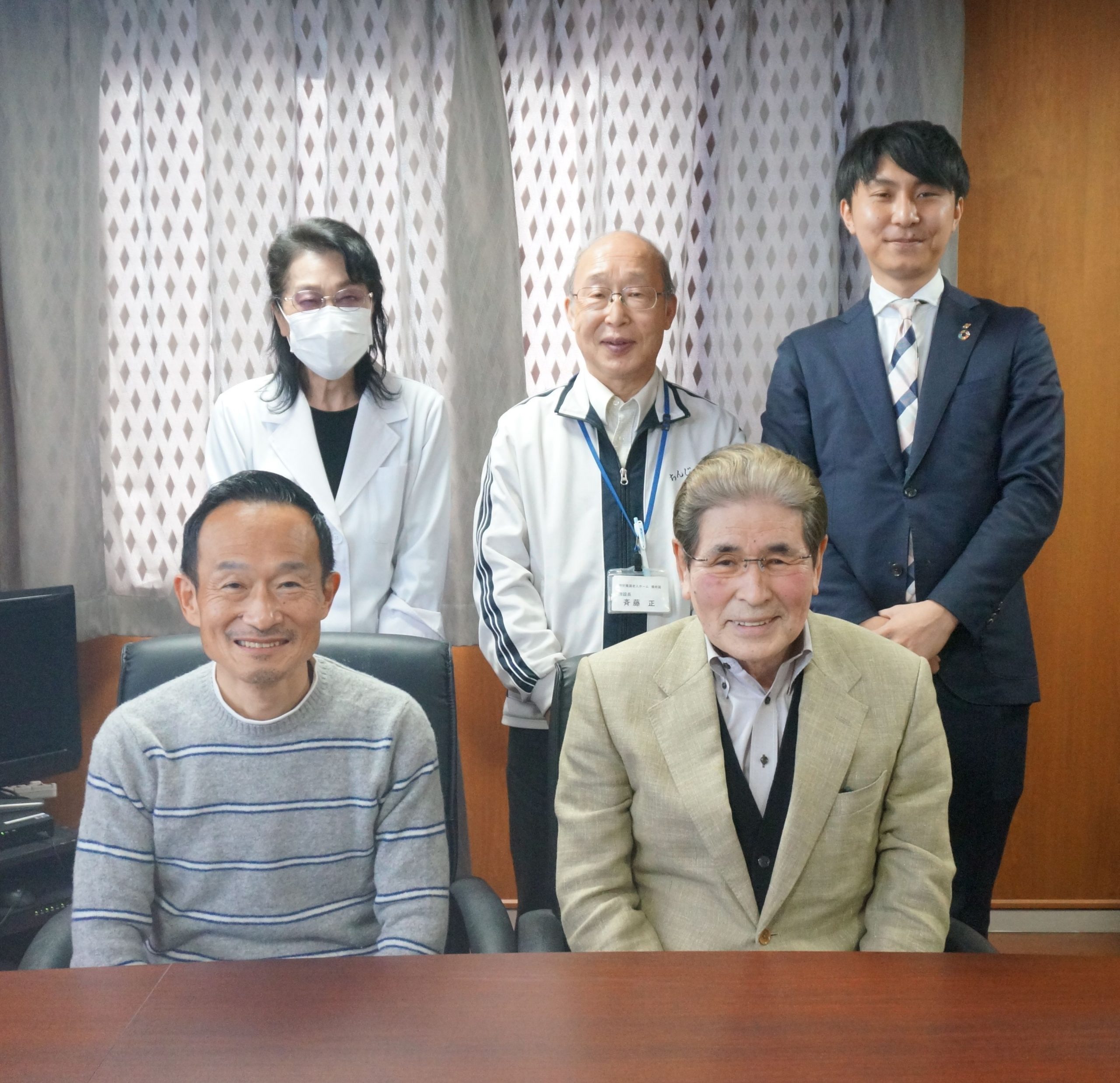 評価