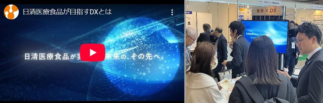 DXコーナー