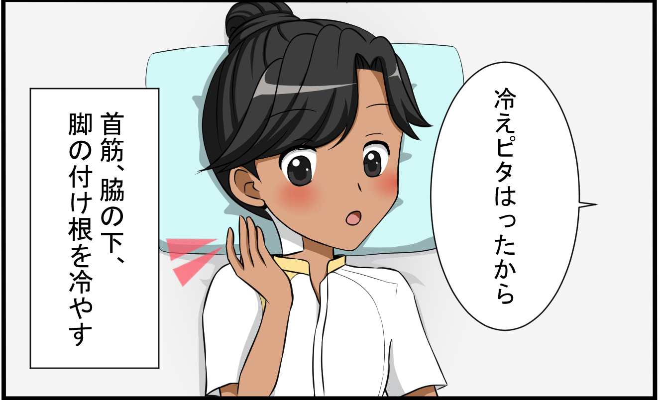 教育支援 日清医療食品株式会社